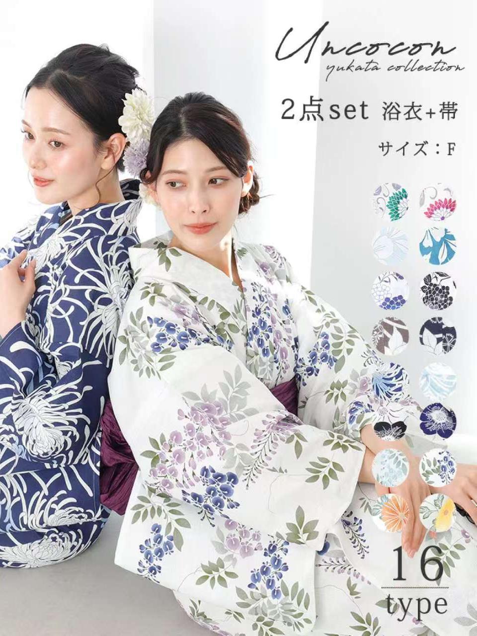 Japanese kimono yukata women's - Women'S Formal Traditional Wear avis et prix
